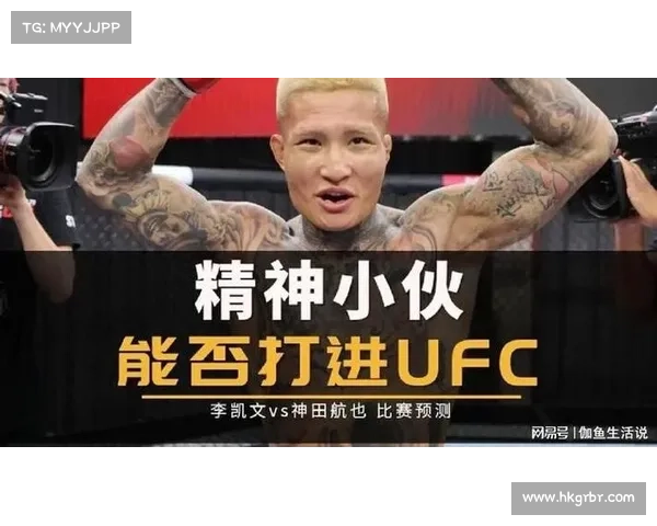 UFC精英之路亚洲区选拔启动 中国四位选手成功入围角逐 UFC精英之路亚洲区选拔启动 中国四位选手成功入围角逐
